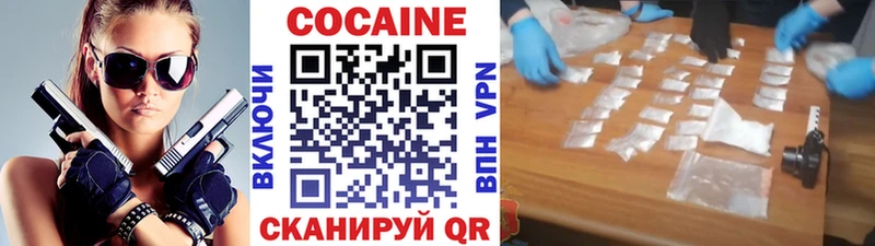 Названия наркотиков Обнинск Кокаин  АМФ  СОЛЬ  Конопля  Мефедрон 