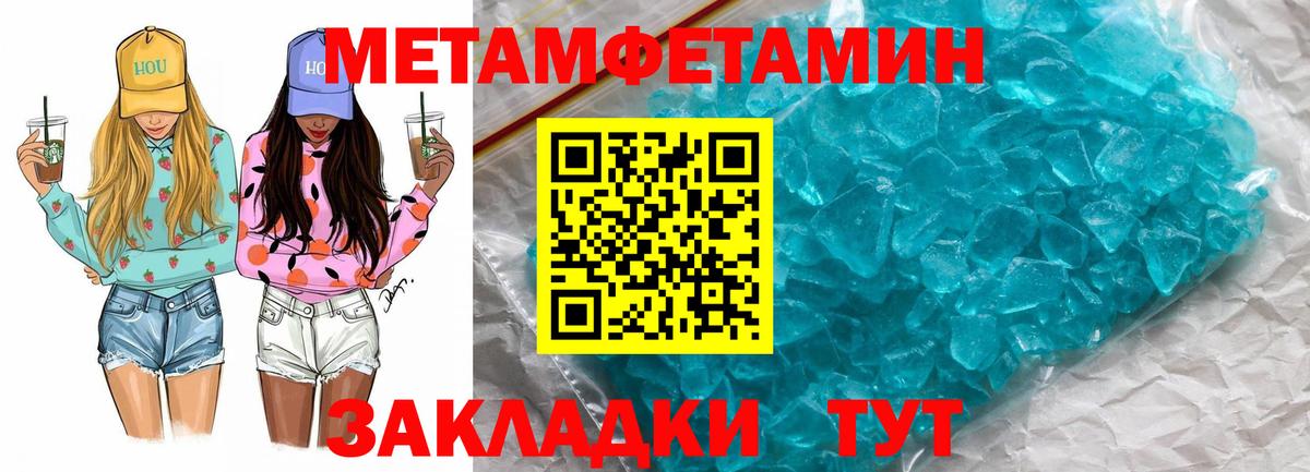 АМФ  Вход с VPN  Амфетамин  Обнинск  Amphetamine Розовый 