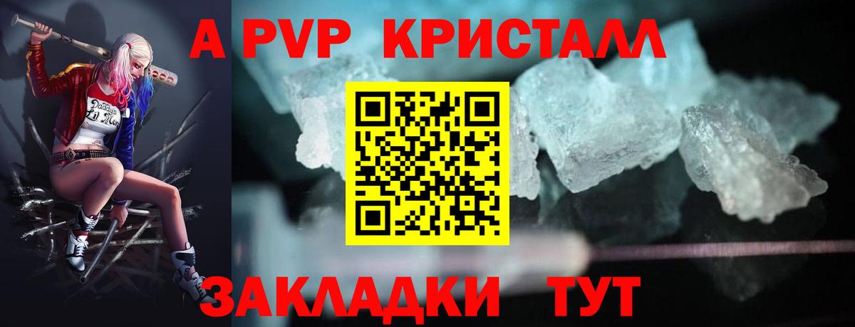 A-PVP СК КРИС  Вход с VPN  APVP СК  Обнинск 