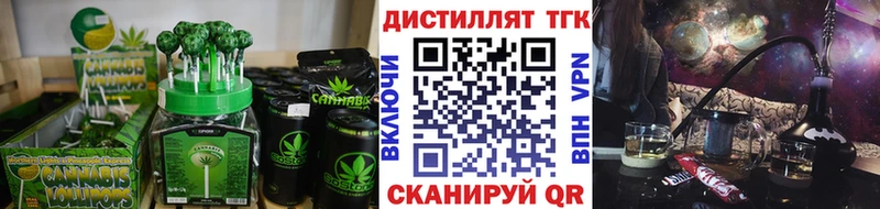 Еда ТГК конопля  Обнинск 