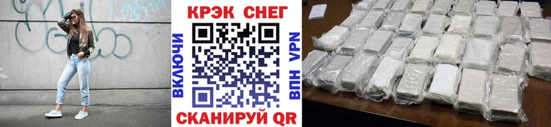 mega зеркало  Обнинск  COCAIN Колумбийский 