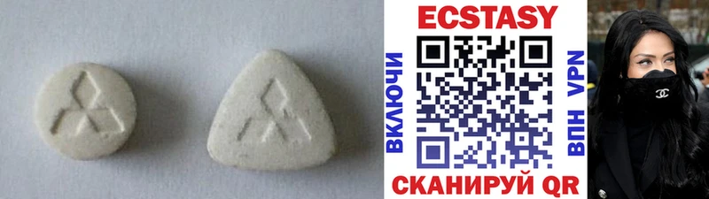 Ecstasy MDMA  это формула  Обнинск 