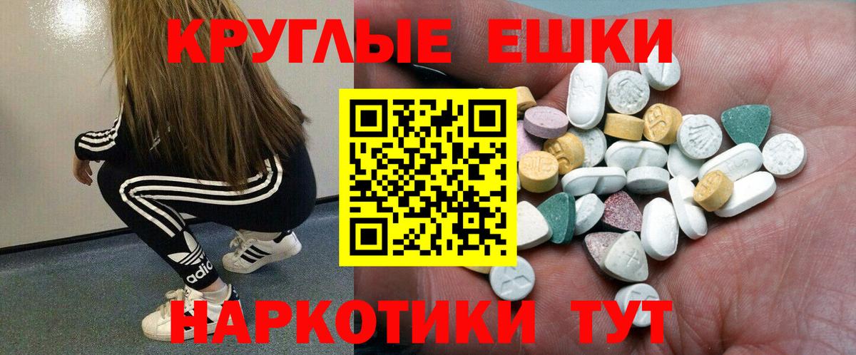 Ecstasy 250 мг  Ecstasy  купить закладку  Экстази louis Vuitton  Вход с VPN  Обнинск 