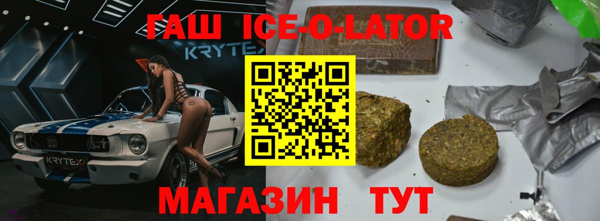 ГАШИШ VHQ  ГАШИШ  Обнинск  Вход с VPN 