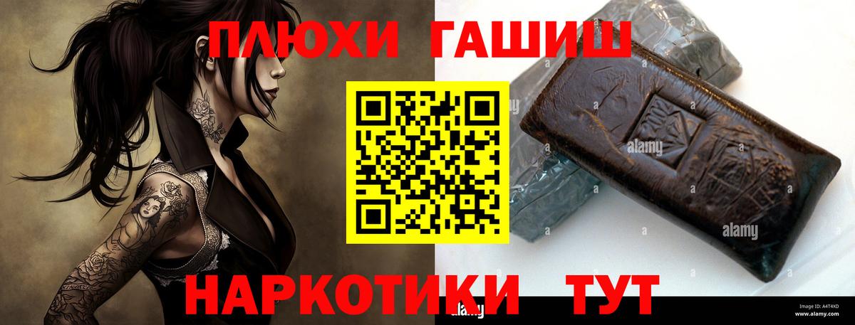 ГАШ Ice-O-Lator Обнинск