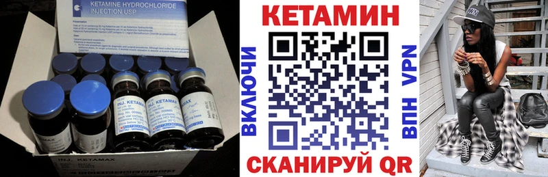 КЕТАМИН ketamine  купить наркоту  Обнинск 