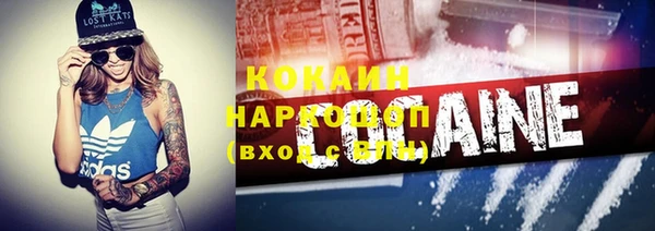 кокаин Алзамай