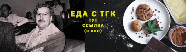 MDMA Алексин