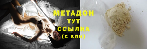 MDMA Алексин