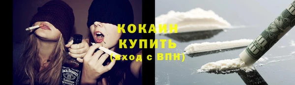 марки lsd Покровск
