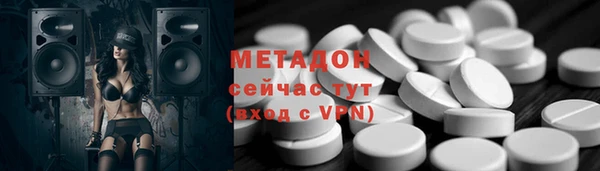MDMA Алексин