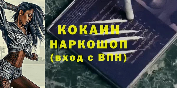 мефедрон Покров