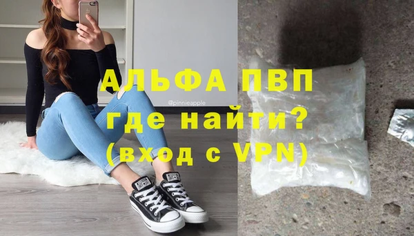 мефедрон VHQ Покачи