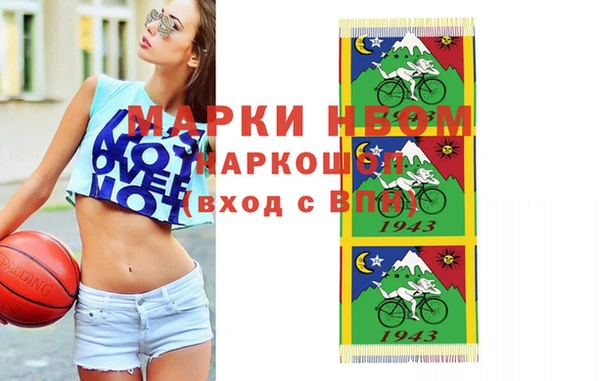MDMA Алексин