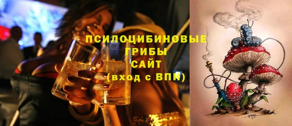 мефедрон Покров