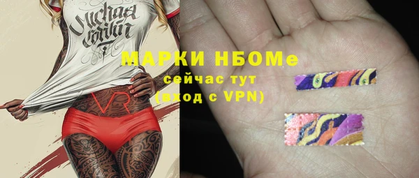 стаф Алексеевка