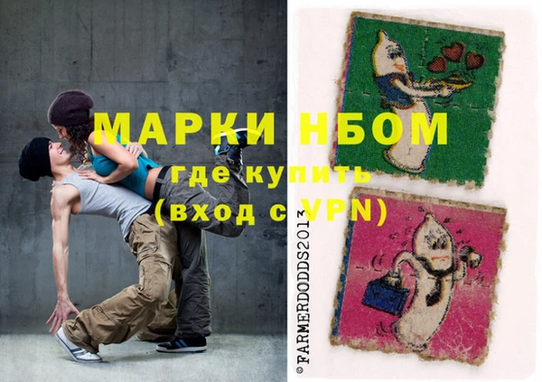кокаин Алзамай