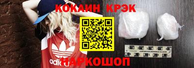 меф VHQ Старая Купавна
