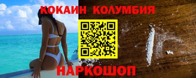 меф VHQ Старая Купавна