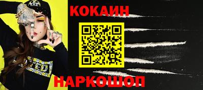 меф VHQ Старая Купавна