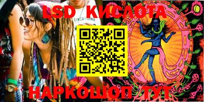 тгк Тара