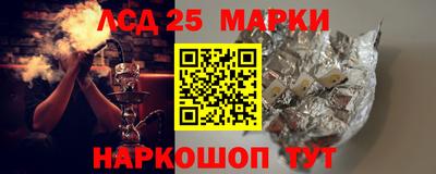 мдма Ставрополь