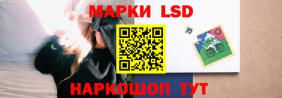 тгк Тара