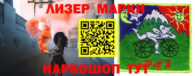 меф VHQ Старая Купавна