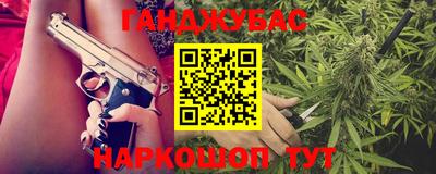 мдма Ставрополь
