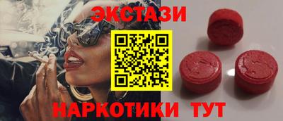 мдма Ставрополь
