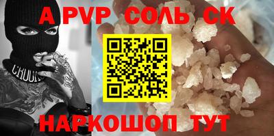 меф VHQ Старая Купавна