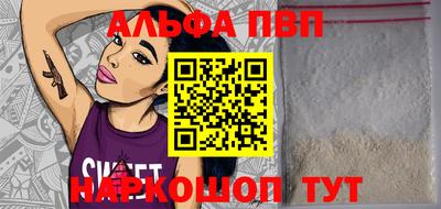 мдма Ставрополь