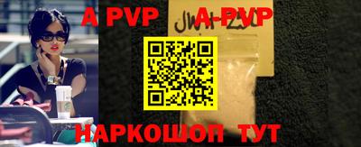 тгк Тара
