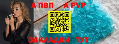 мдма Ставрополь