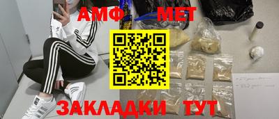 тгк Тара