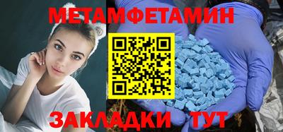 apvp Татарск