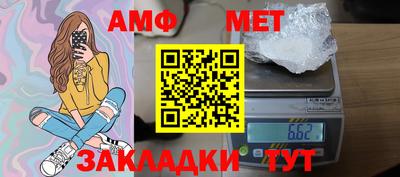 мдма Ставрополь