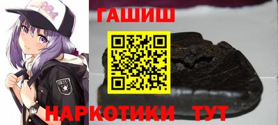 меф VHQ Старая Купавна