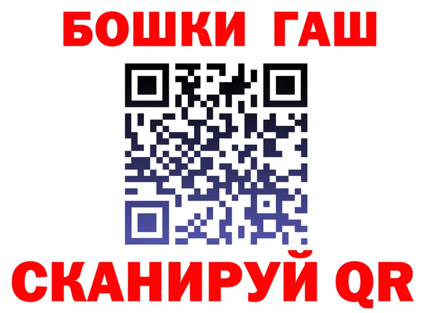 ГАШ Ice-O-Lator зеркало маркетплейс OMG Обнинск