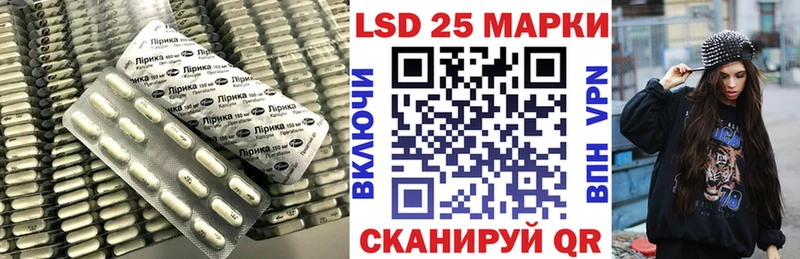 LSD-25 экстази ecstasy  hydra ссылка  Обнинск  магазин   