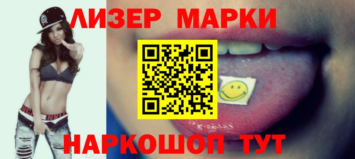 Лсд 25 экстази ecstasy  ЛСД экстази ecstasy  Обнинск  Вход с VPN 