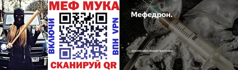 hydra tor Обнинск МЕФ VHQ