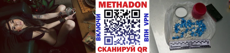 mega вход  Обнинск  Метадон белоснежный 