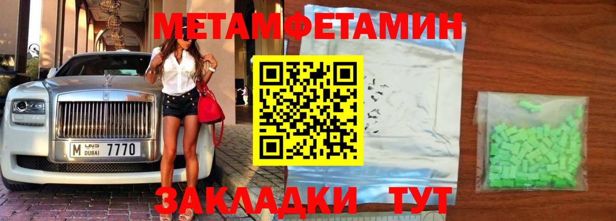 Обнинск  Метамфетамин Methamphetamine  Вход с VPN 