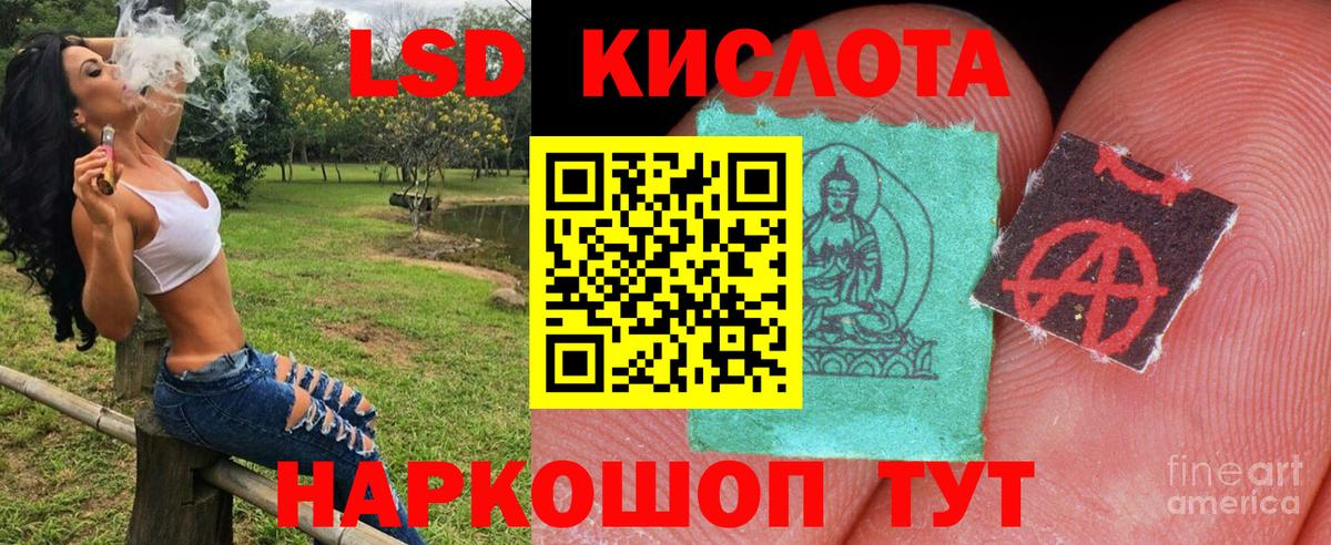 Марки 25I-NBOMe 1500мкг  Марки 25I-NBOMe 1500мкг  Вход с VPN  Обнинск 