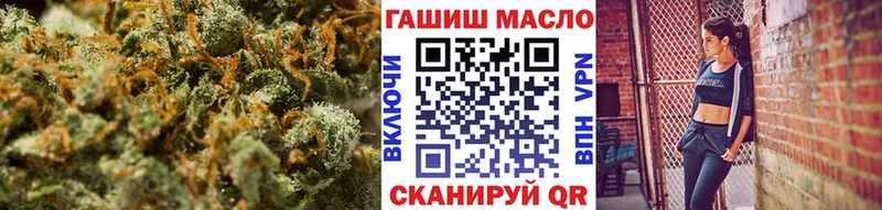 ОМГ ОМГ ССЫЛКА  наркотики  Обнинск  Дистиллят ТГК концентрат 
