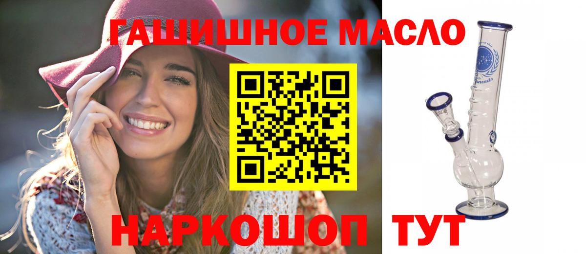 ТГК вейп Обнинск